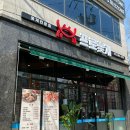 프로간장게장 | 인천 간장게장 맛집 용현동 프로꽃게 솔직후기