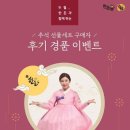 [행복의 공식] 청탁금지법 이미지