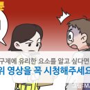적성집