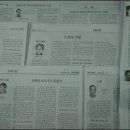 신문활용과 논술 이미지