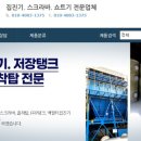 진우상사 이미지