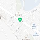 원진건강원