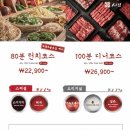 샤브20 대구복현점