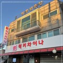 럭키축산 이미지