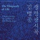 건천초등학교 | 추석, 경주 할매집으로의 힐링 여행 (feat. 서울역 주차, KTX 표 없을 때 구하는 방법, 고향친구)
