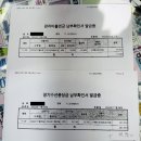 자이수선 이미지