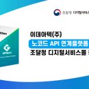 에이피젠 이미지