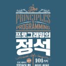 정석대로