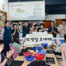 하늘물고기장애인보호작업장