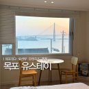 오션뷰목포스테이 이미지