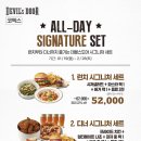 신세계푸드데블스도어센트럴시티점