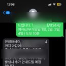 (유)동부렌트카 여수 | [25년 8월] 인생의 마지막 여름방학이고 싶은데..(컴활2급실기 합격)