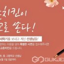 치킨학교