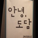 카페도담 - 용인시 수지구 달맞이로 36 | 카페도담