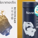 우리메딕스 이미지