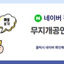 다모아부동산공인중개사사무소 이미지