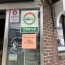 메란명가 이미지