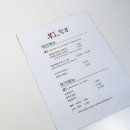 뽕제이짬뽕 이미지