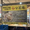 문기농원