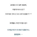 사천만회 이미지