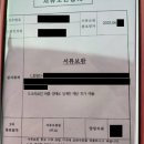 선양행정사사무소 이미지