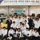 자동차 캠프 이미지