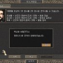 거상테크 이미지