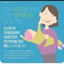 이웃사랑소아청소년과의원 이미지