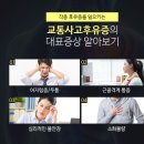 직산한의원 이미지