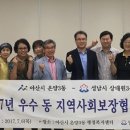 상대원3동 행정복지센터 이미지