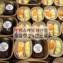 맘스케익 로고