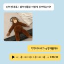 단비영어 - 강동구 동남로71길 38 | 단비영어