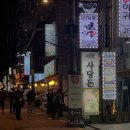 방배천로30길 13 이미지