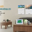 원일애드 이미지