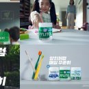 TREND_자일리톨 '양치처럼 매일 꾸준히' 이미지