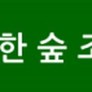 한음지역아동센터 이미지