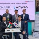 엔도웨이 이미지