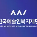 이음과닿음심리상담센터