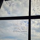 삼천포중앙교회 주차장 | 사천 가볼만한곳 오션뷰 영화관 삼천포 메가박스 ::명당자리 좌석 예매 꿀팁 주차 정보