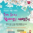 개성잡화