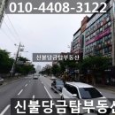 록당구장 네이버블로그