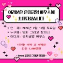 오산제일주유소 | 범찌일상(매우 밀림;;26.02월)