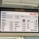 염보라냉삼 네이버블로그