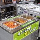 함지박소머리국밥 이미지