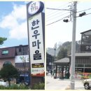 농업회사법인이상촌(주)순창지점 이미지