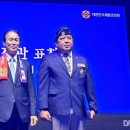 재향군인회 함양군지회 | [다바뉴스] 노상봉 함양군재향군인회장, 보훈부 장관 표창 영예