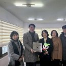 한국법무보호복지공단 대구지부