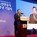 미래종합가스 이미지