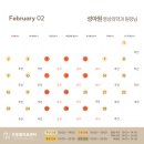 온동물병원 이미지