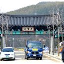 한방서당 이미지